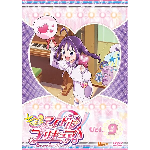 Amazon.co.jp: ひろがるスカイ！プリキュア vol.15 [DVD] : 関根明良